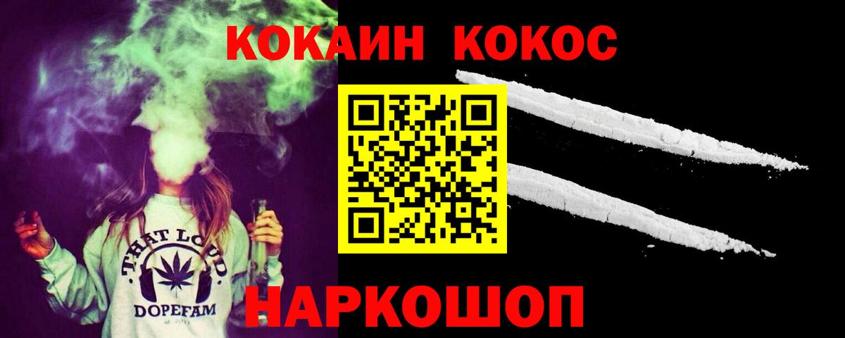 Cocaine Columbia Учалы
