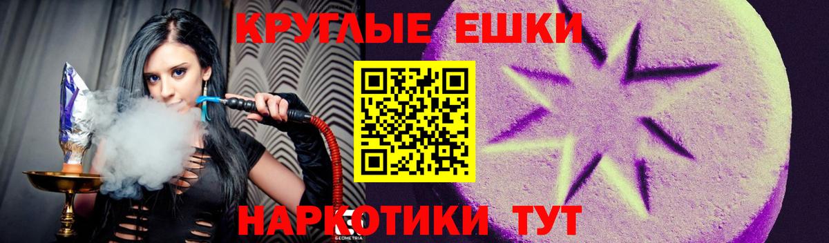Вейп ТГК  Гашиш  A PVP СК кристаллы  НБОМе  Меф МЯУ МЯУ кристаллы  Cocaine  Меф МЯУ МЯУ  Амфетамин   Учалы  Вход с VPN 