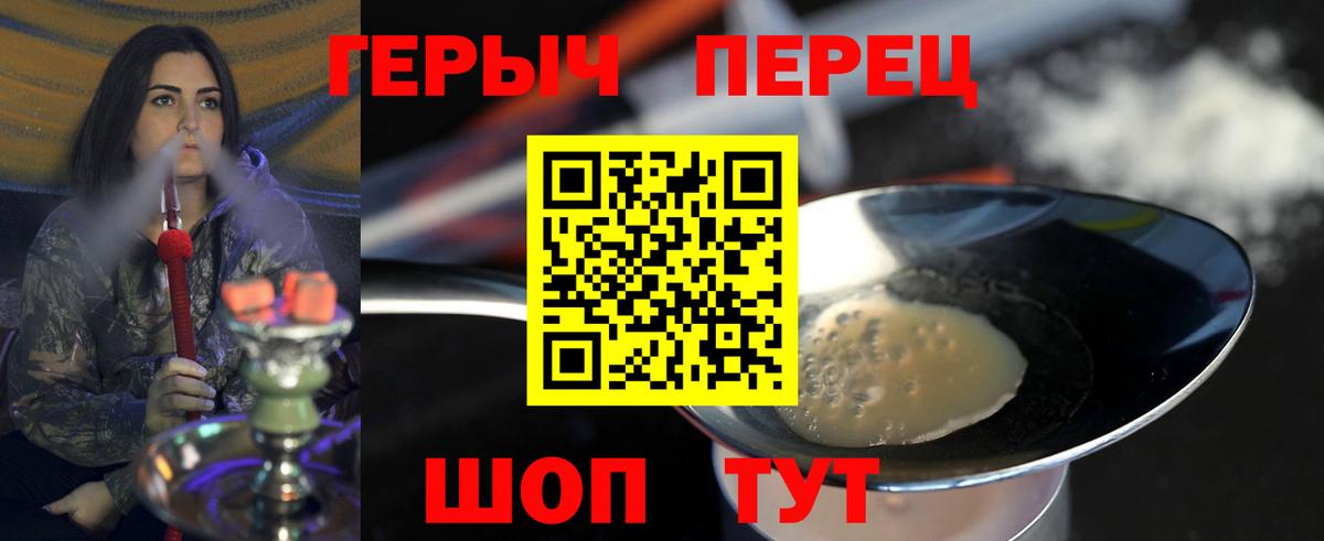 Учалы  Героин афганец  Вход с VPN 