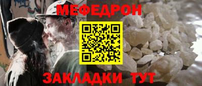 стафф Кулебаки
