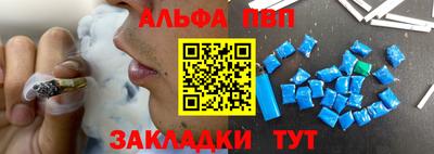 меф Кунгур