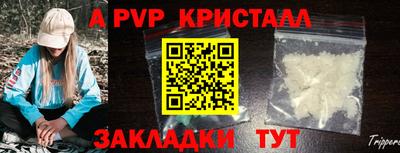 меф Кунгур