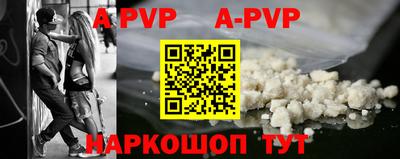 меф Кунгур