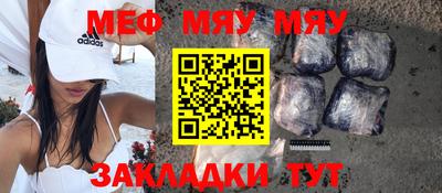 стафф Кулебаки