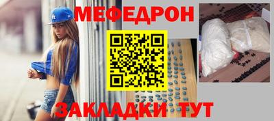 стафф Кулебаки
