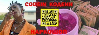 стафф Кулебаки