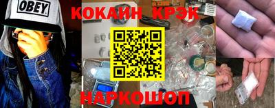 меф Кунгур