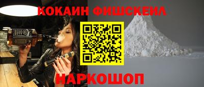 меф Кунгур
