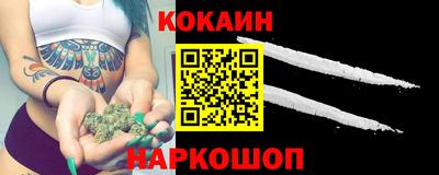 меф Кунгур