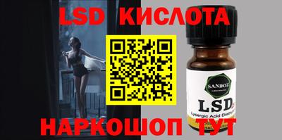 стафф Кулебаки