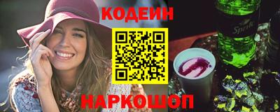 стафф Кулебаки