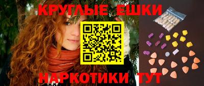 меф Кунгур