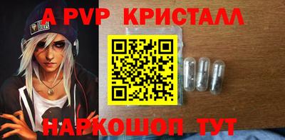 меф Кунгур