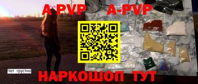 стафф Кулебаки