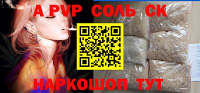 герыч Кумертау