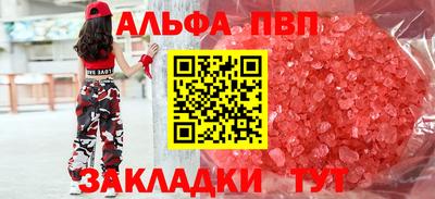 герыч Кумертау