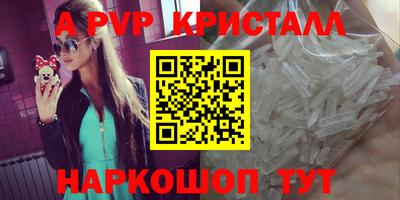 стафф Кулебаки
