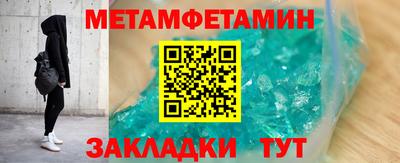 меф Кунгур