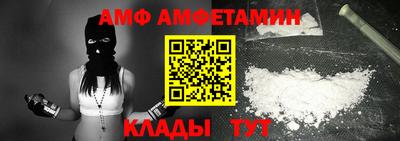 стафф Кулебаки