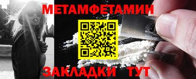 меф Кунгур
