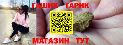 герыч Кумертау