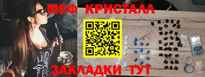 герыч Кумертау