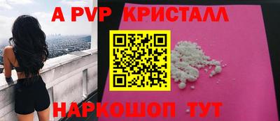 меф Кунгур