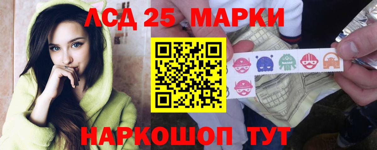 Лсд 25 экстази кислота Учалы