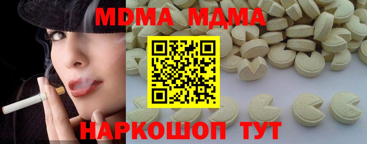 МДМА VHQ Учалы