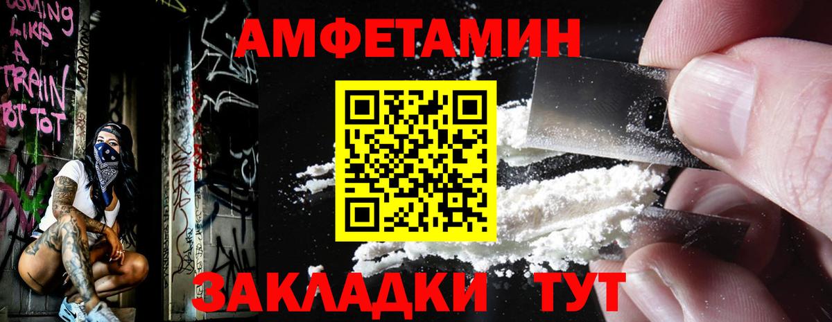 Метамфетамин пудра  Вход с VPN  Метамфетамин пудра  Учалы 