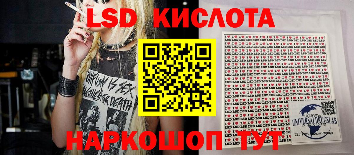 Марки 25I-NBOMe 1,5мг  Марки 25I-NBOMe 1,5мг  Учалы  Марки NBOMe  Вход с VPN 