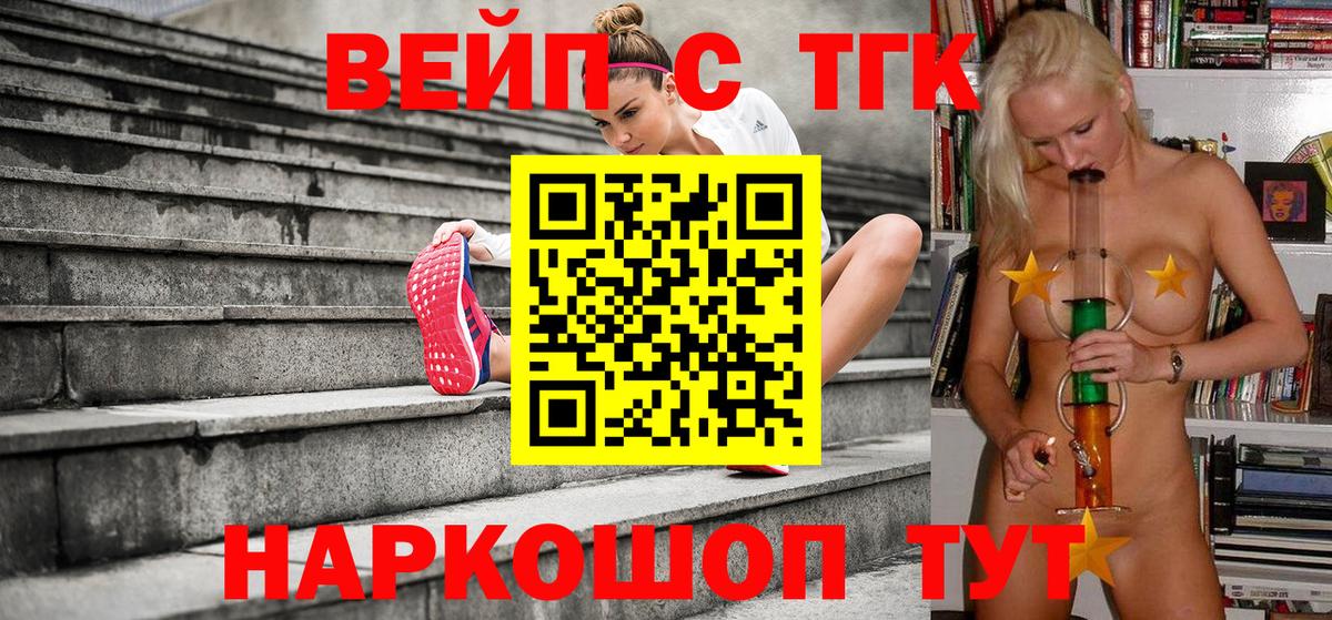 Дистиллят ТГК жижа Учалы