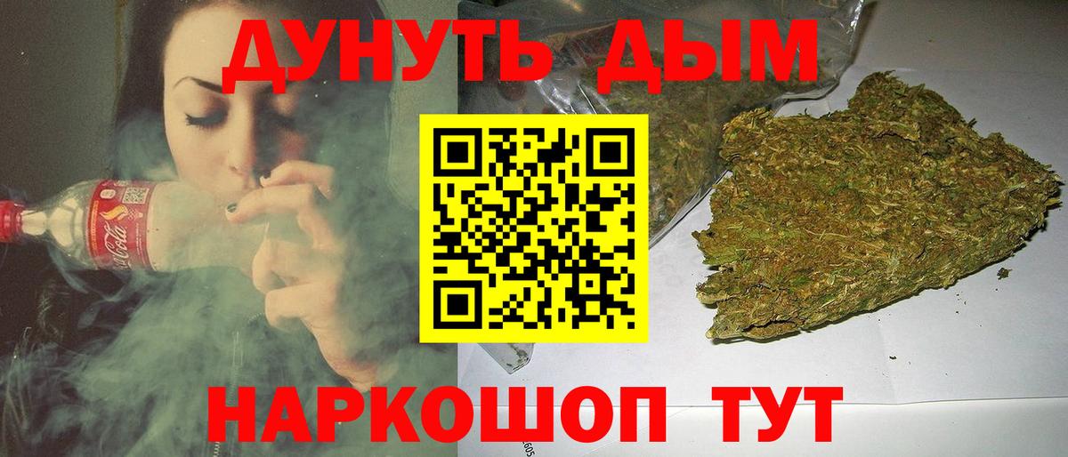 Бошки марихуана ГИДРОПОН  Каннабис план  Каннабис AK-47  Вход с VPN  Учалы 